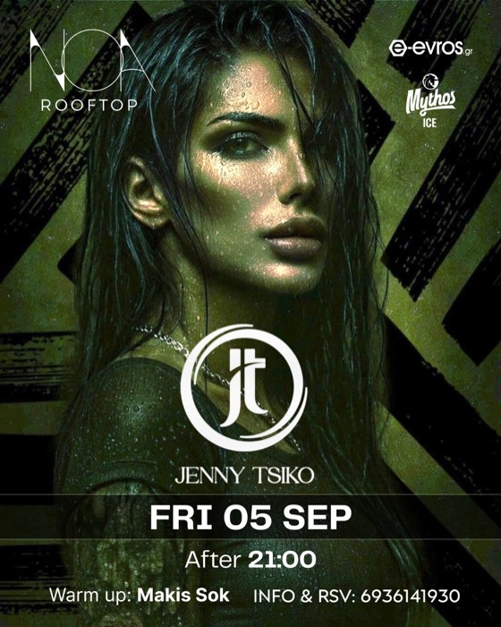 Η Jenny Tsiko την Παρασκευή στο NOA Rooftop, στο λιμάνι της Αλεξανδρούπολης